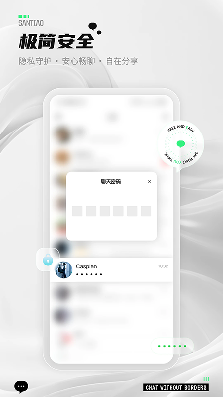 三条官方app下载安装最新版本 三条官方app下载安装最新版本