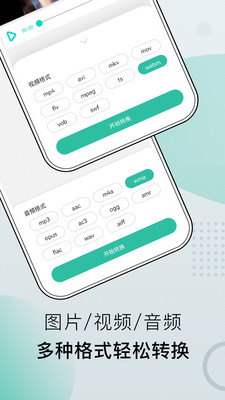 小熊文件工具箱app最新版