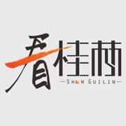 看桂林app