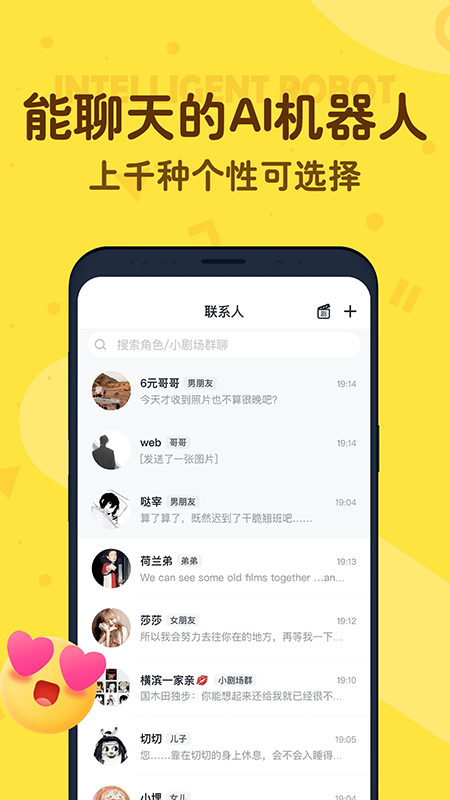 叨叨聊天软件下载官方最新版本 叨叨聊天软件下载官方最新版本