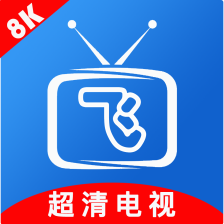 小飞电视TV电视版