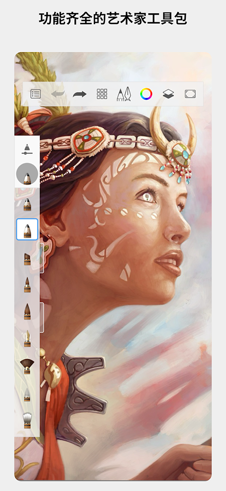 Sketchbook绘画创作软件免费中文版下载 Sketchbook绘画创作软件免费中文版下载