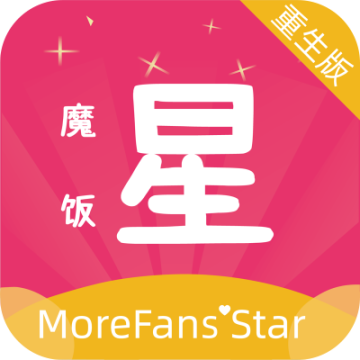 魔饭星下载安装