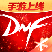 DNF助手最新版免费v4.6.0