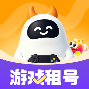 租号星球最新版下载v1.0游戏账号租赁交易工具