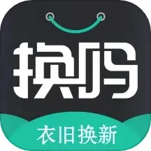 换吗旧衣回收app安卓版