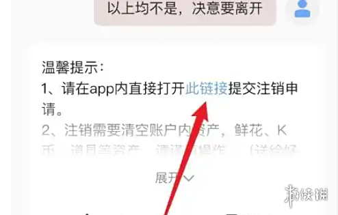 游侠网7