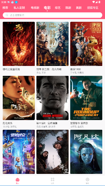 韩剧大全tv在线观看韩剧免费高清全集
