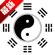 乾之易app最新版