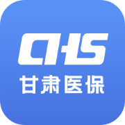 甘肃医保服务平台app下载