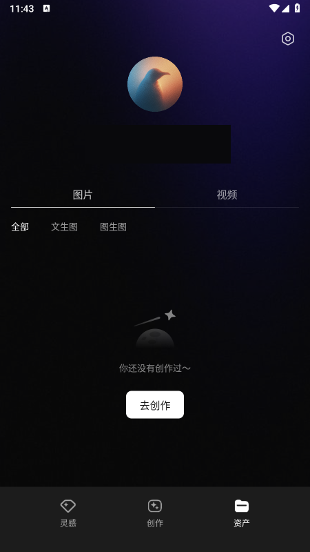 腾讯妙思app官方下载最新版 腾讯妙思app官方下载最新版