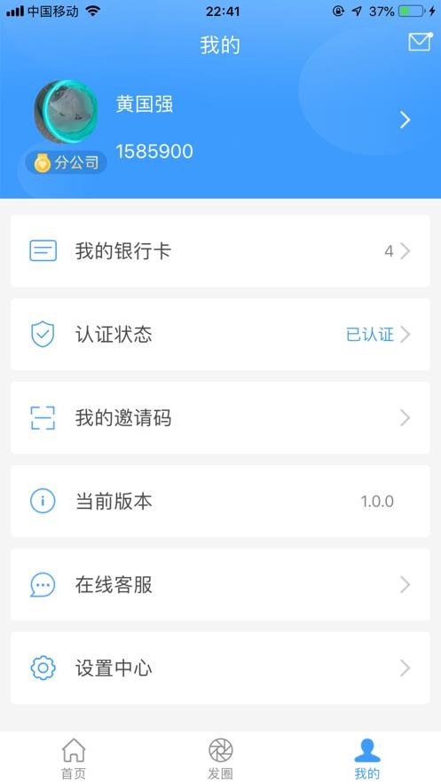 虚拟货币钱包手机版 1