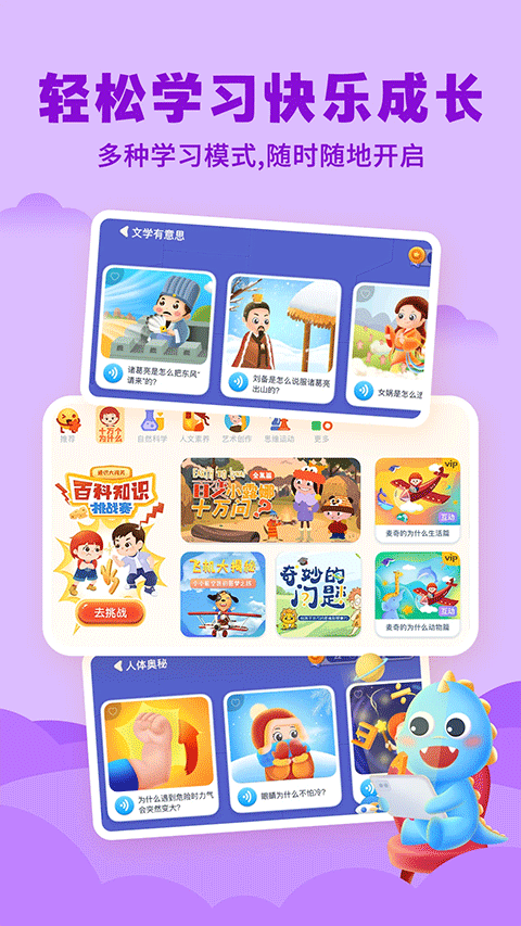 ahakid启蒙官方版