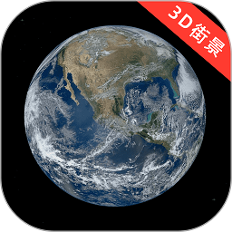 新知高清卫星地图软件(新知卫星地图)