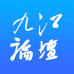 九江论坛APP 安卓版