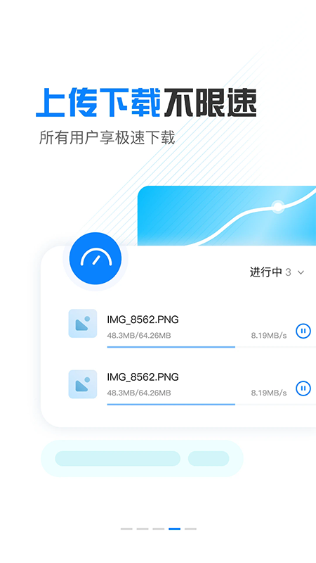 小飞机网盘app官方下载最新版本 小飞机网盘app官方下载最新版本