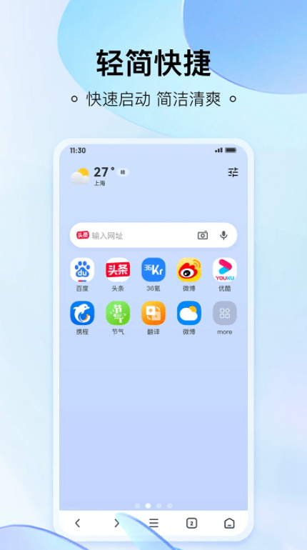 热料浏览器app手机最新版