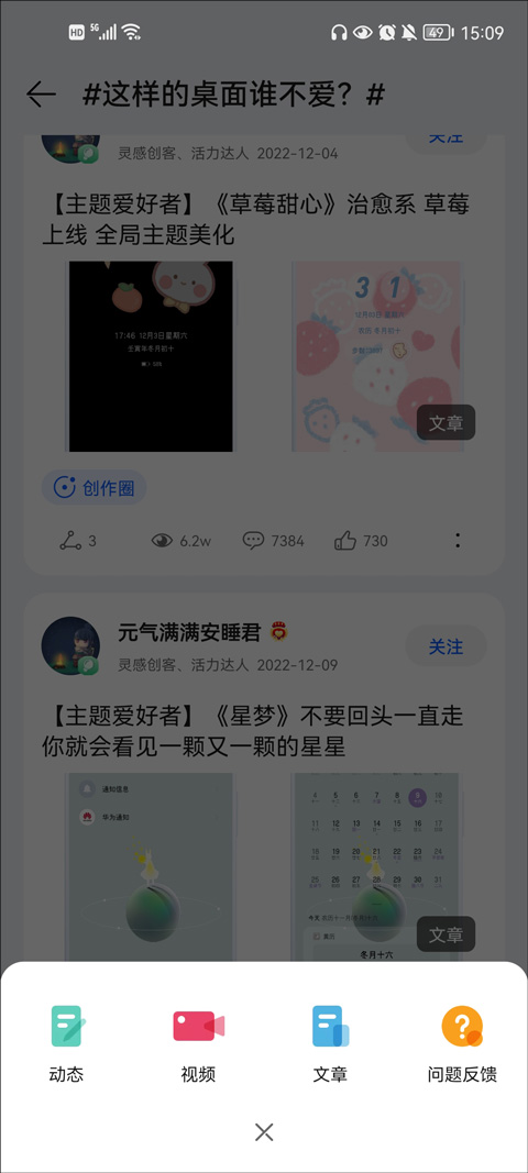 华为花粉俱乐部app最新版