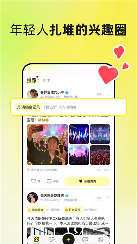 UnSolo官网中文版2026最新版下载