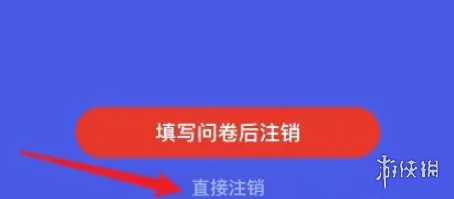 游侠网8