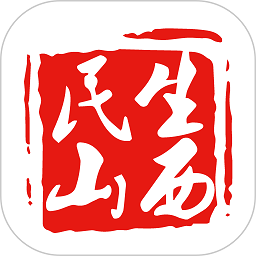 民生山西app养老金资格认证最新版