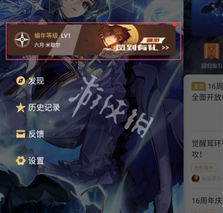 游侠网3