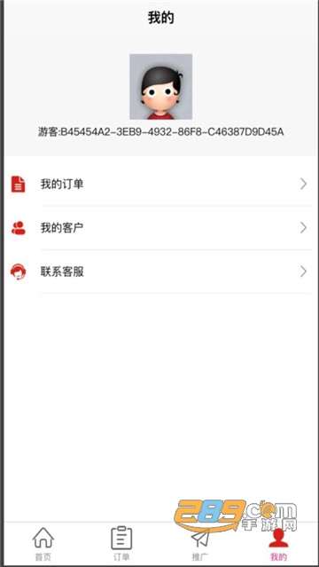 曹操闪修安卓版 曹操闪修安卓版