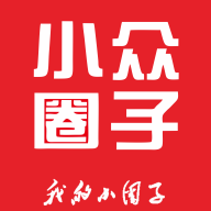 小众圈子app安卓版