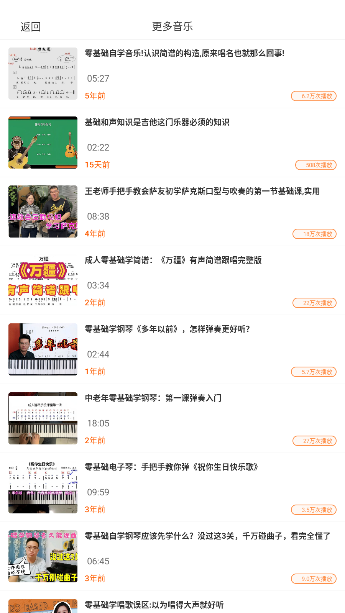 AlgerMusicPlayer手机版