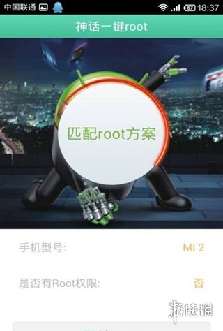 游侠网3
