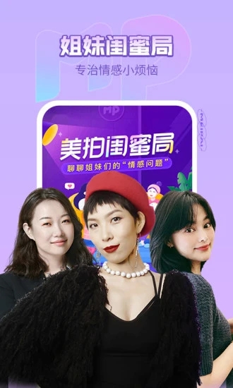 美拍相机最新版本