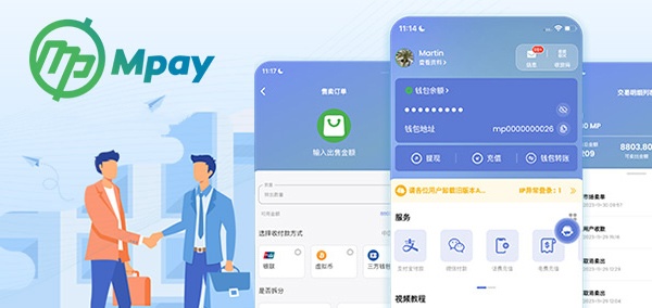 MPay钱包官方 1