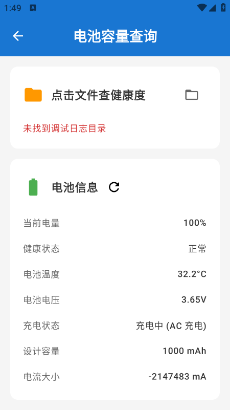 澎湃工具箱app官方下载2026最新版本 澎湃工具箱app官方下载2026最新版本
