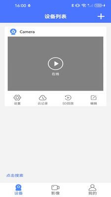 VI365 app官方下载 VI365 app官方下载