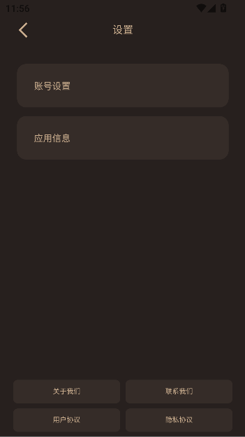 蒜蒜app最新版