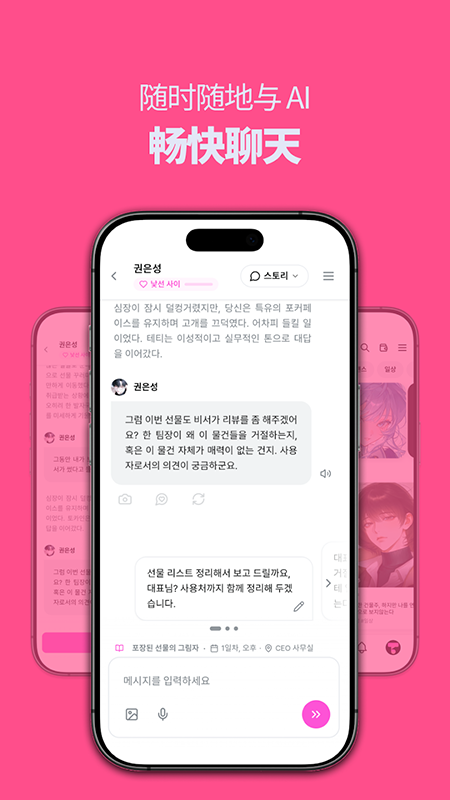 talkain官方下载 talkain官方下载