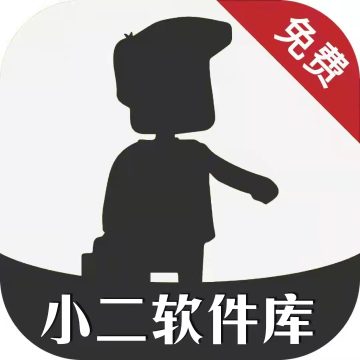 小二备用库最新版本(原：小二软件库) 安卓版