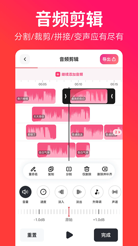 转换猫MP3转换器免费版下载最新版本