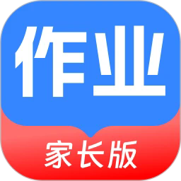 作业答案通app