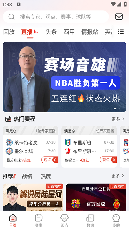球客岛app官方下载安装最新版本 球客岛app官方下载安装最新版本