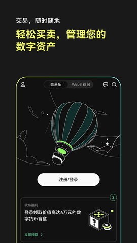 oy钱包地址 1