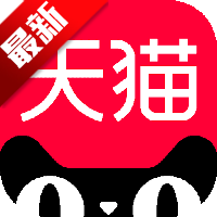 天猫购物平台