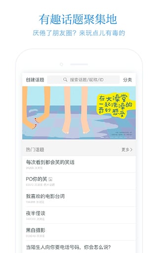 火柴盒最新版 v4.11.8安卓版