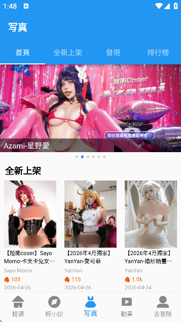 拷贝漫画老版本