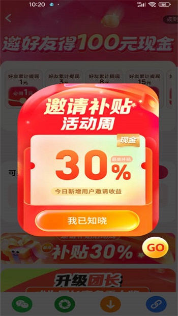 米多剧场app