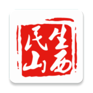 民生山西APP养老金资格认证 安卓版