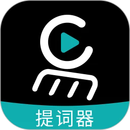 易直播提词器官方下载最新版本v5.0.3手机版