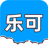 乐可app官方版v2.6.5