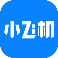 小飞机网盘APP(永不限速) 安卓版