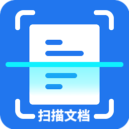 扫描文档助手安卓版